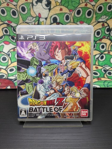 Dragon ball battle of - ball, z